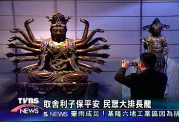 古文物開展 林百里曹興誠捐贈瑰寶