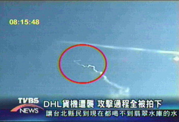 DHL貨機遭襲　攻擊過程全被拍下