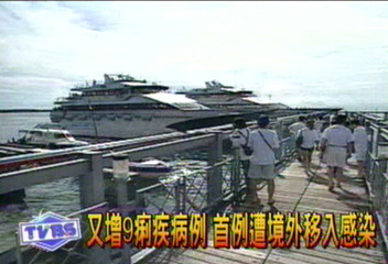 峇里島痢疾疫情 首傳本土性個案