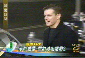 麥特戴蒙　開拍神鬼認證2