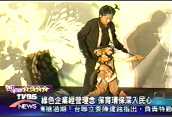 綠色企業經營理念 保育環保深入民心
