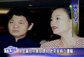 投資失利欠稅入監　黃任中跌落谷底