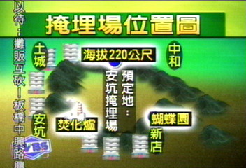 〈獨家〉山頂蓋掩埋場 居民擔心有毒物飄散