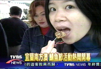 宜蘭南方澳 鯖魚節活動熱鬧開幕