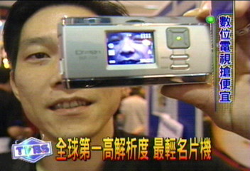 國產數位相機 5千元有找