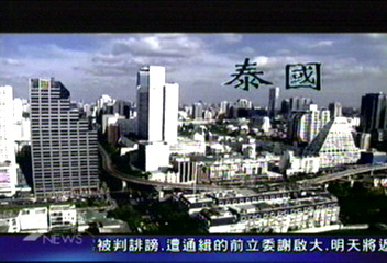 【外資錢進股市】亞洲股市復甦 泰國表現最搶眼