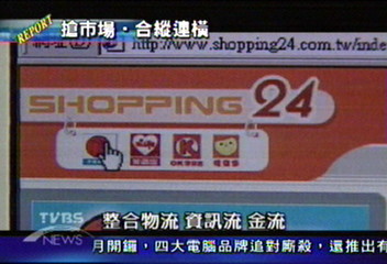 〈新聞部報告〉商場競爭激烈　便利商店進入戰國時代