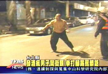發酒瘋男子鬧街頭 拳打腳踢罵髒話
