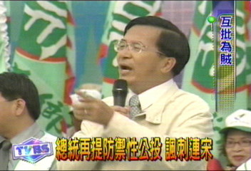 總統再提防禦性公投　諷刺連宋