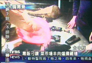 毒販刁鑽　菜市場羊肉爐攤藏槍