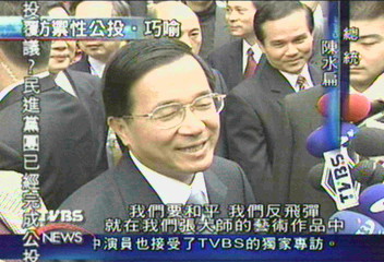 防禦性公投意涵　總統巧妙賣關子