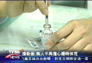 長效型胰島素　糖尿病患者救命藥