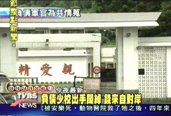 又見共諜　軍情局少校白金養落網