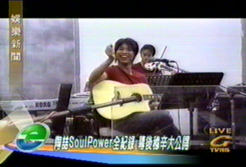 陶喆SOUL POWER全紀錄 幕後秘辛大公開