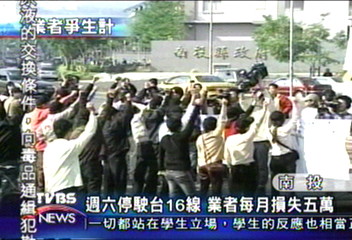 上百砂石業者抗議 爆發口角衝突