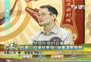 【台灣放送】蘇盈貴暢談公投立法
