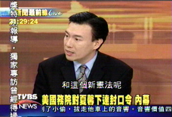 美國務院對夏馨下達封口令 內幕