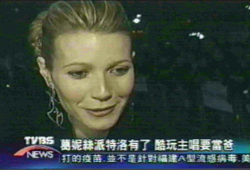 葛妮絲派特蘿有了 酷玩主唱要當爸