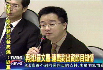 再批! 羅文嘉:連戰對出資節目知情