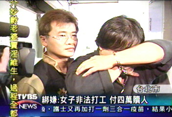 大陸新娘遭綁架　警開18槍擒嫌