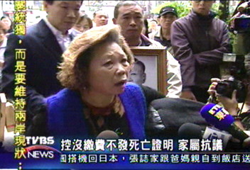 控沒繳費不發死亡證明　家屬抗議