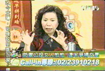 【台灣放送】婦女投票 黃越綏︰要獨立思考!