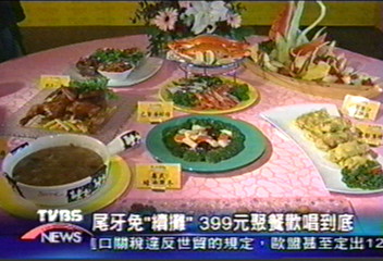 尾牙免「續攤」 399元聚餐歡唱到底