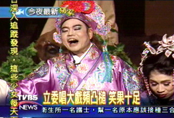 〈獨家〉立委唱大戲頻凸槌　笑果十足