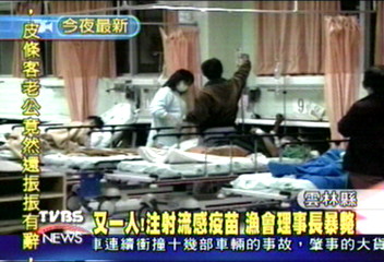 又一人!注射流感疫苗 漁會理事長暴斃