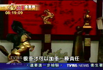 【風華璀燦金馬四十】邁入40年 回顧金馬風華