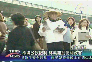促銷核四公投!林義雄街頭發傳單