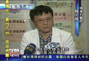 小孩上課 媽媽公園賣春討生活