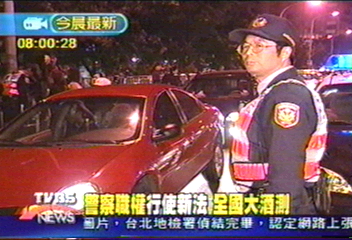 警察職權行使新法 全國大酒測