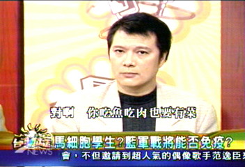 【台灣放送】歷史包袱 藍軍戰將能否免疫?