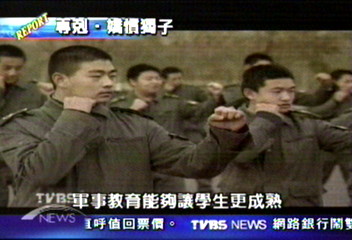 〈新聞部報告〉北京軍事化高中 專剋嬌寵獨子