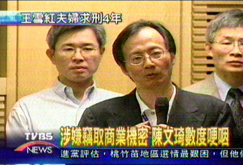 澄清竊取機密 陳文琦:相信員工