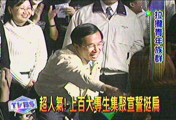 青年軍誓師　總統不忘談防衛性公投