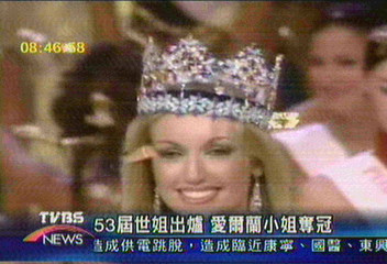 53屆世姐出爐 愛爾蘭小姐奪冠