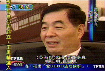 〈獨家〉微風廖偉志　與第一家庭互動親密