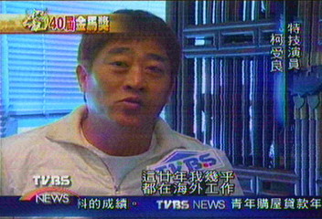北京當老闆 柯受良不忘特技演出