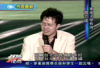 挺扁造勢場合 江霞謝志偉炒熱氣氛