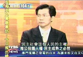 【李應元專訪】推公投護人權　民主成熟之必然