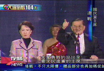 連戰向扁喊話：宣誓放棄台獨