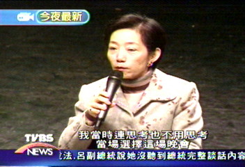 暫拋選舉　吳淑珍授獎身心障礙者