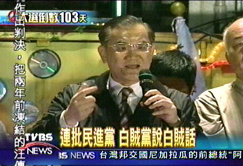 四千泛藍民眾力挺　連戰嘉義造勢