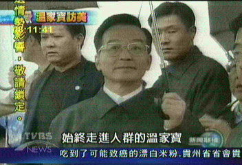 溫家寶「微笑總理」 對台態度不軟弱