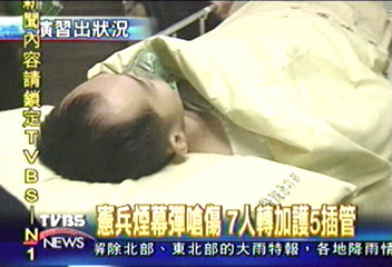 憲兵煙幕彈嗆傷 7人轉加護5插管