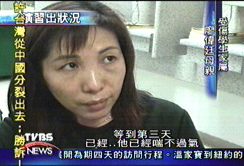 煙幕彈意外 家屬不滿軍方延誤通知