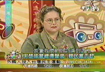 【台灣放送】艾琳達致力台灣民主運動