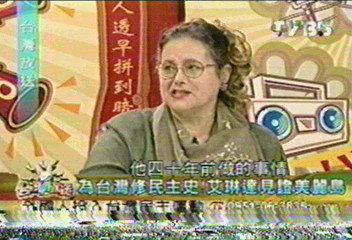【台灣放送】見證美麗島　為台灣修史